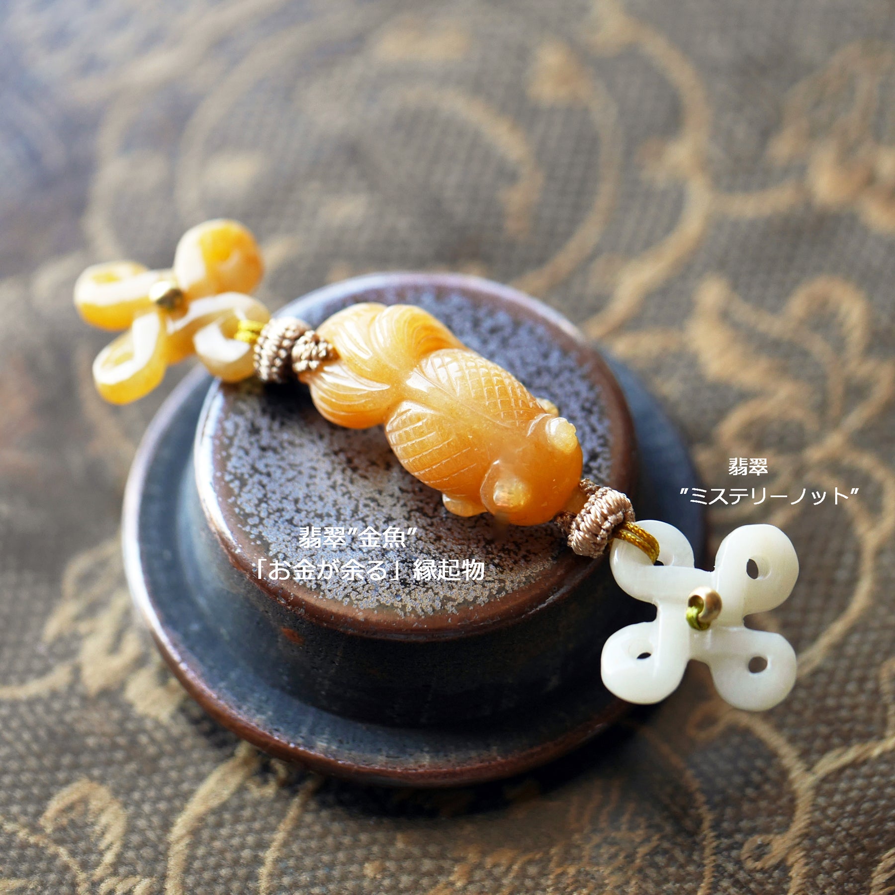 黄翡翠金魚ブレスレットR041 L～LLサイズ | 粒金ホワイティー